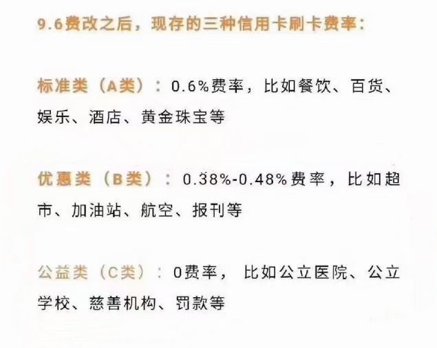 联动优势pos机跳码吗_跳码pos机银行能发现吗_联动优势pos机怎么样