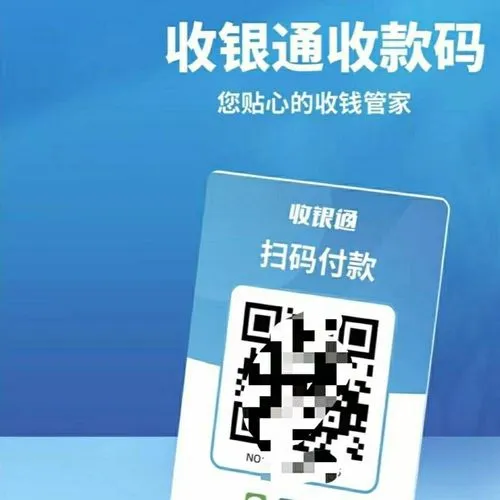 联动优势pos机短信提示 联动优势pos机刷咔不方便，那就用手机刷咔app！