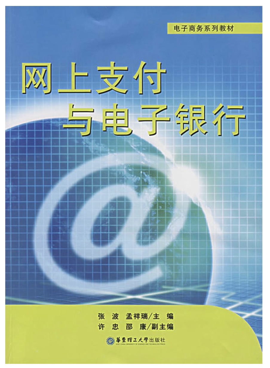 联动优势pos机在哪里看明细 去年第四季度中国第三方互联网支付规模达6.1万亿元