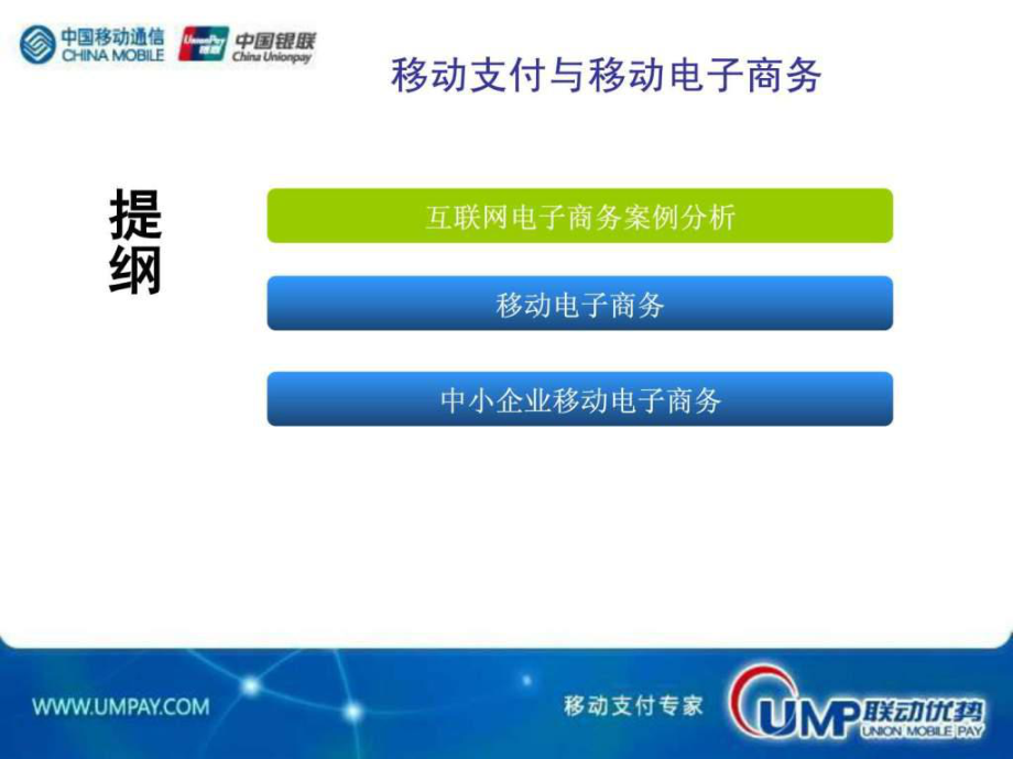 pos机流量费一年多少钱_pos机流量费扣了36怎么追回_联动优势pos机流量费多少