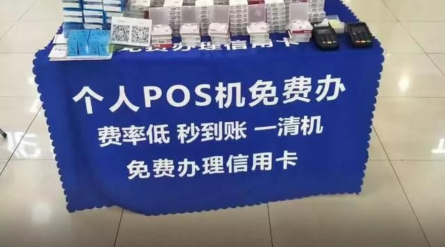 联动优势pos机三码合一 联动优势pos机冻结押金能要回来吗？