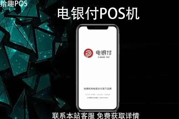 联动优势pos机怎么样_联动优势pos_联动优势pos机敢用吗