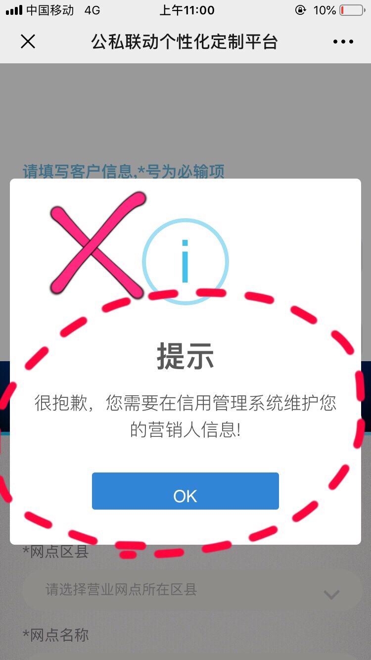 联动优势pos机赚客吧_汇付天下pos机优势_联动优势pos机怎么样