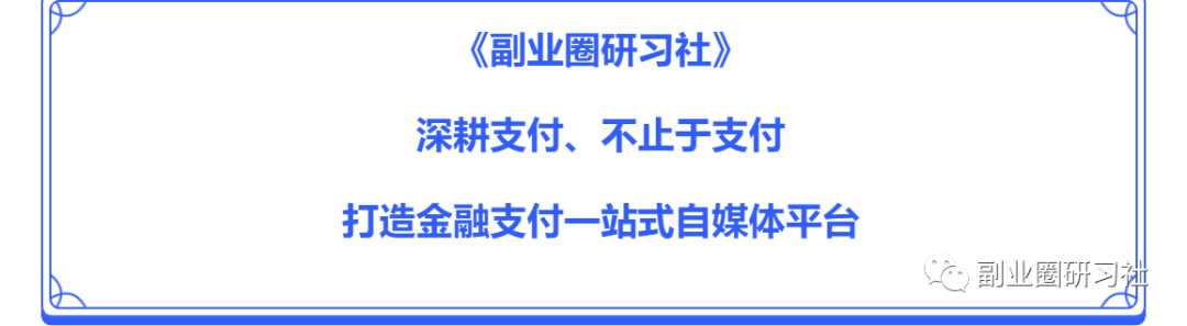 联动优势pos_联动优势pos机_联动优势pos机怎么申请