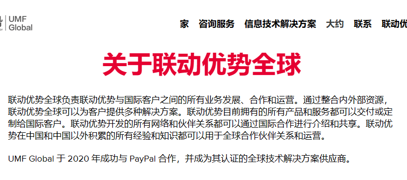 pos机专用流量卡_联动优势pos机怎么样_联动优势pos机流量卡年费