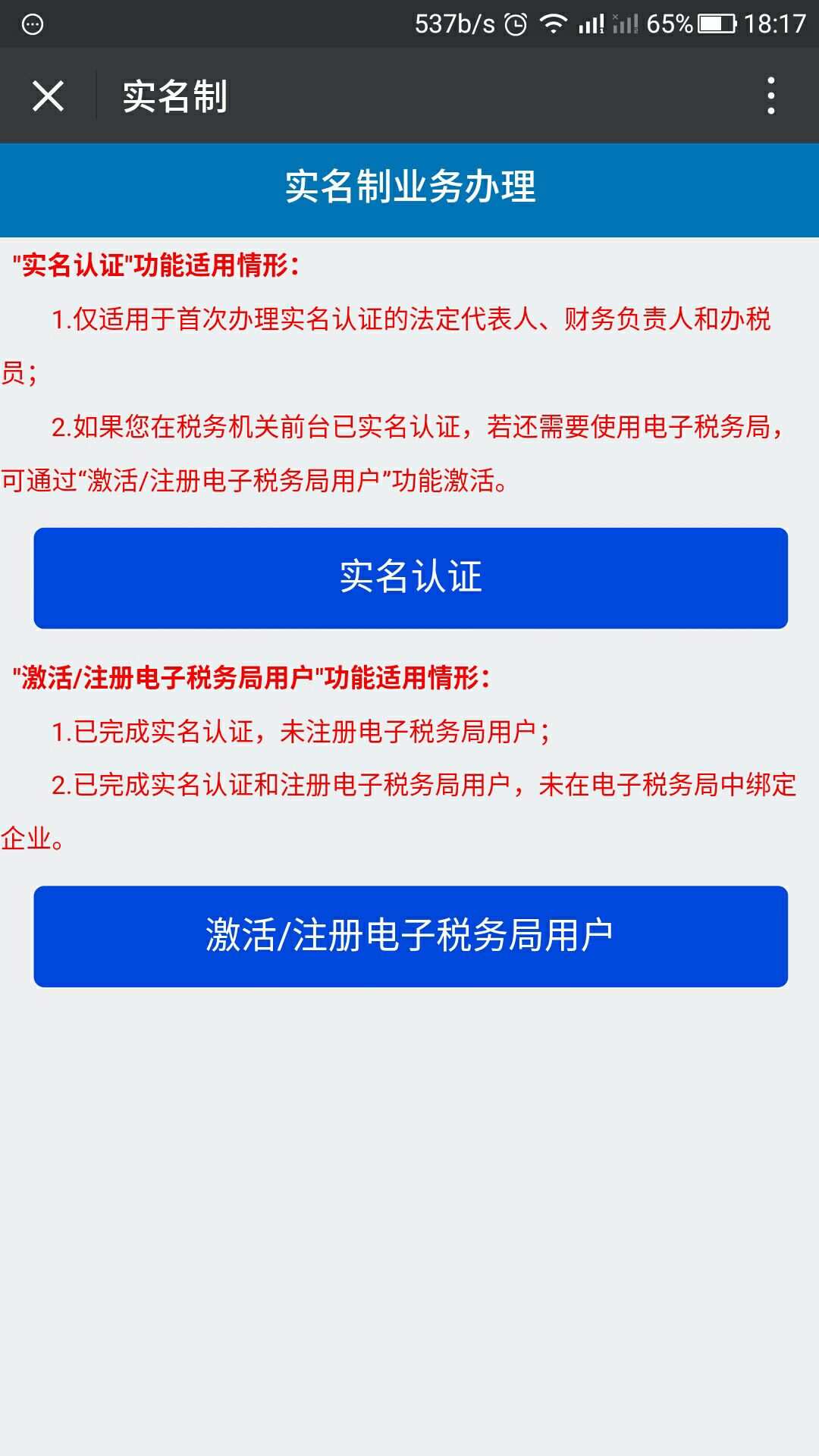 汇付天下pos机优势_联动pos机新型**_联动优势pos机不到账