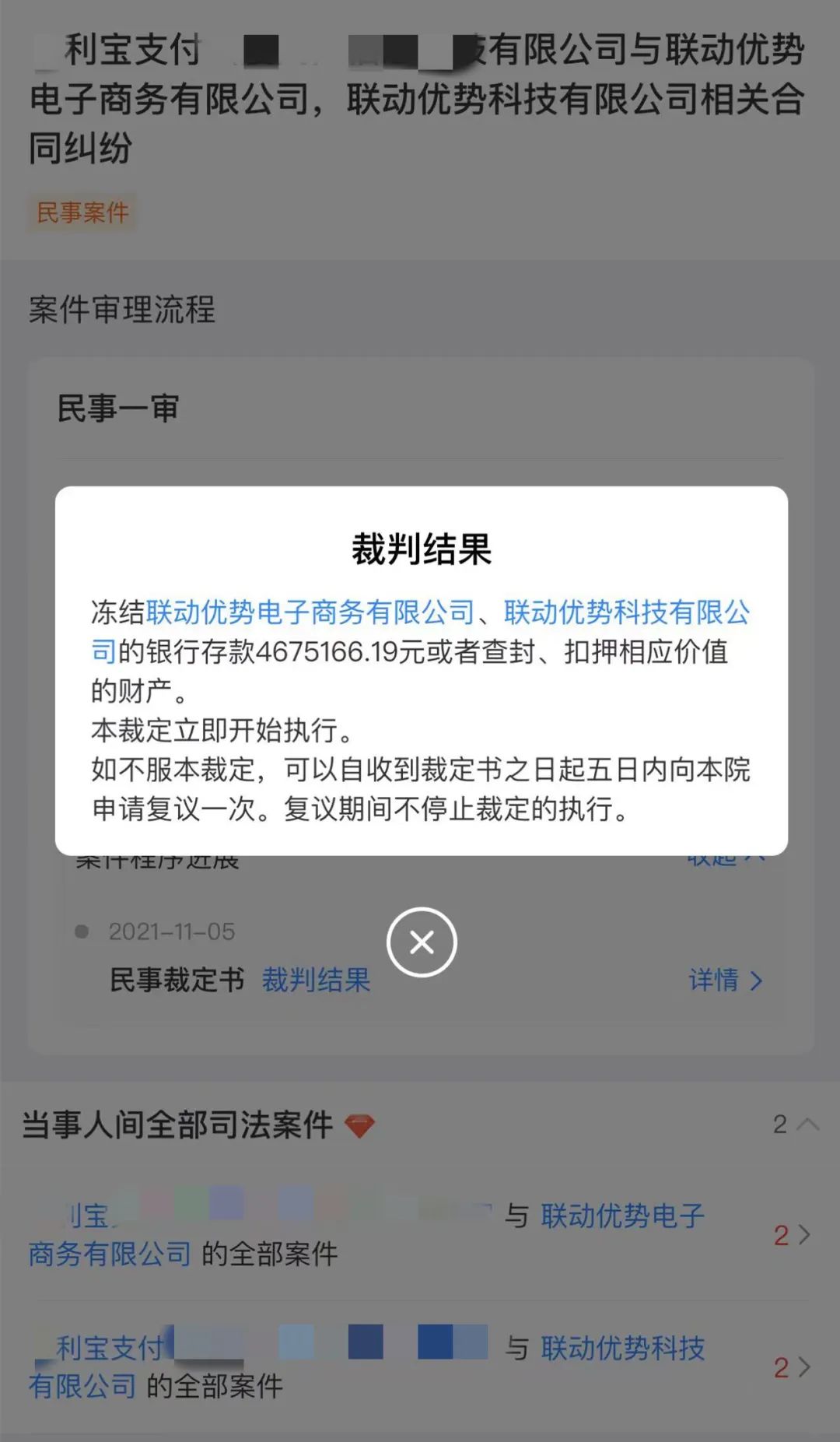 联动支付pos机_乐富pos机优势_联动优势pos机如何激活