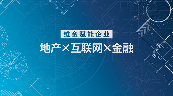 金融人金融事微**_做金融哪些是犯法的_联动优势大pos机配置商户