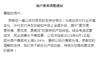 联动优势pos机***是什么_联动优势pos机有支付牌照吗_联动优势pos机开通128元