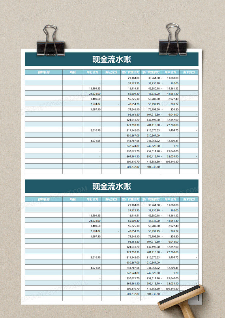 联动优势pos机流量费多少_联动优势pos机扣年费_联动优势pos机通讯费