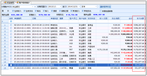 联动优势pos机流量费多少_联动优势pos机扣年费_联动优势pos机通讯费