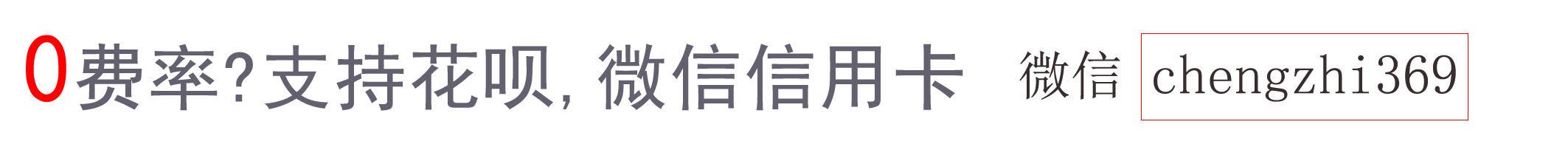 联动优势pos机有流量费吗 办理移动pos机安全吗（办理移动pos机安全吗可靠吗）