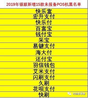 联动优势pos机使用教程_联动优势pos机如何设置时间_联动优势pos机***是什么