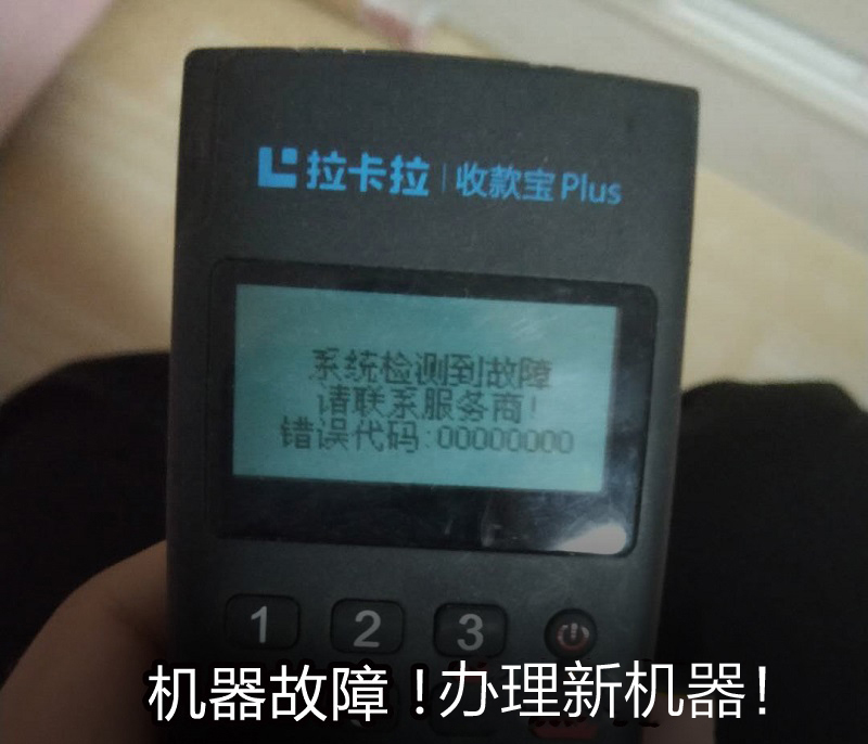 联动优势是正规pos机吗_联动优势pos机是什么品牌_联动优势pos安全吗