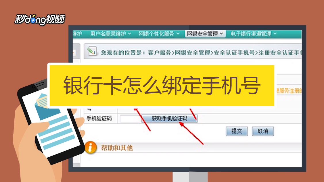 联动优势pos机到账时间_联动优势pos机更改结算卡_联动优势pos机使用教程