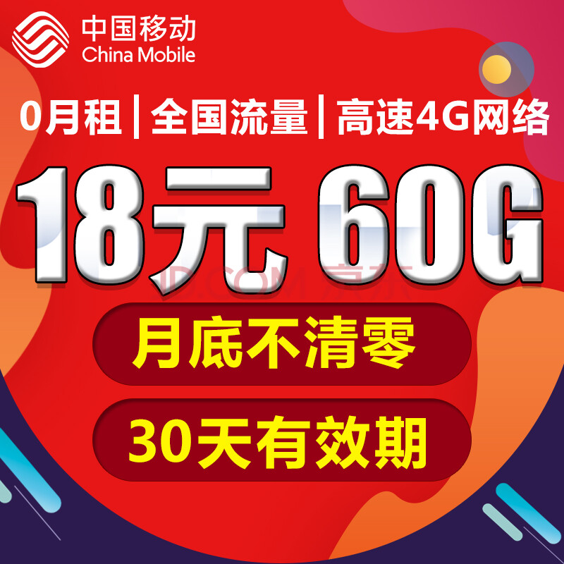 联动优势pos机流量费多少 POS机流量费是什么？怎么收取的？