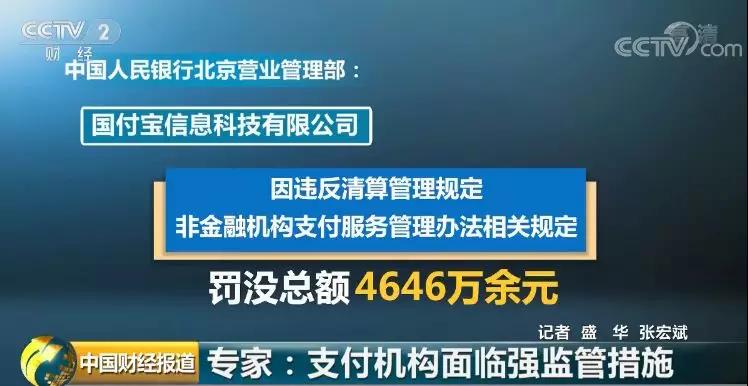 联动优势pos机有押金吗_联动优势pos机押金怎么退_联动优势押金299