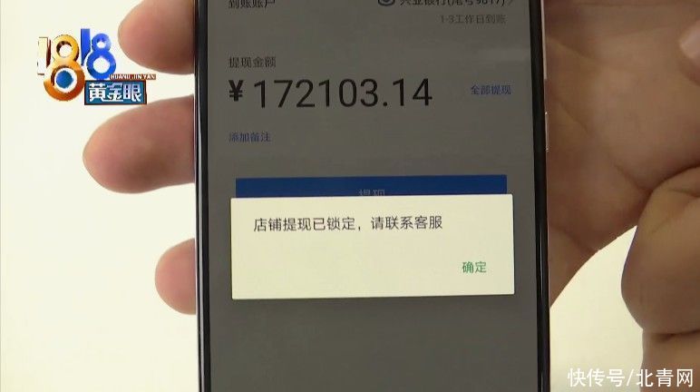 联动优势pos机自选商户_联动优势pos机商户质量如何_联动优势pos商户服务费