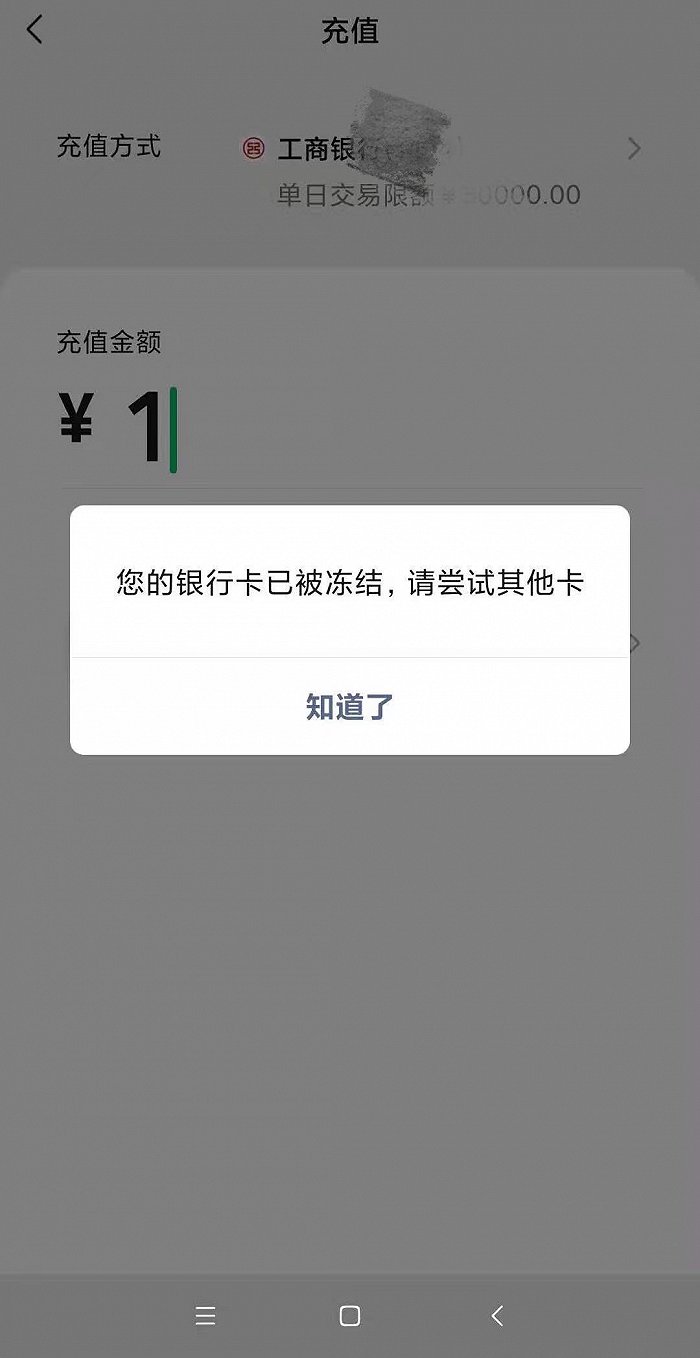 联动优势pos机商户质量如何_联动优势pos商户服务费_联动优势pos机自选商户