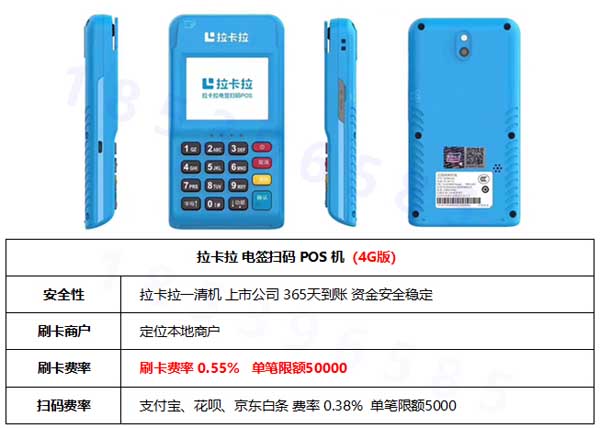 联动优势pos机稳定 联动优势POS机押金多少？联动优势POS机押金多少钱？