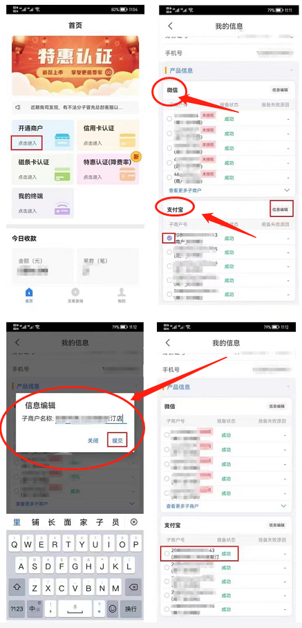 银联合作的pos机_银联机是什么意思_联动优势pos机是银联机吗