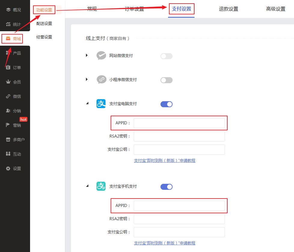 联动优势大pos机不到账情况 pos机不到账怎么办(pos机交易不到账怎么办)