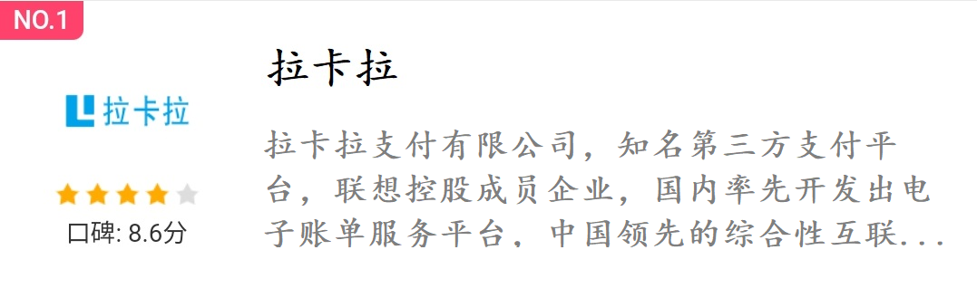 联动优势pos机怎么样_联动优势pos机***是什么_联动优势pos机有支付牌照吗