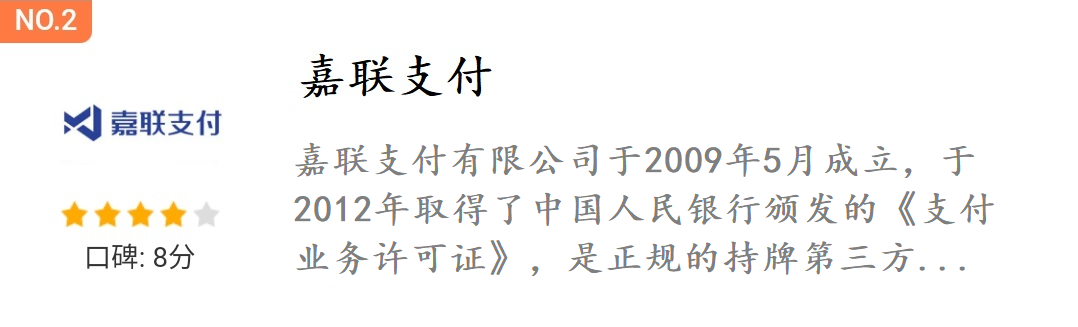 联动优势pos机有支付牌照吗_联动优势pos机***是什么_联动优势pos机怎么样