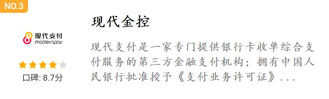 联动优势pos机***是什么_联动优势pos机怎么样_联动优势pos机有支付牌照吗