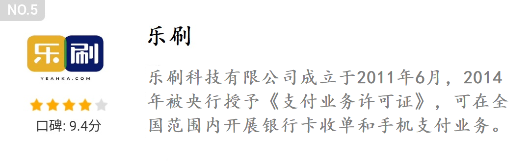 联动优势pos机怎么样_联动优势pos机有支付牌照吗_联动优势pos机***是什么