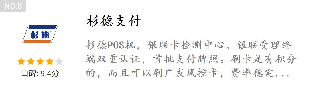 联动优势pos机怎么样_联动优势pos机***是什么_联动优势pos机有支付牌照吗