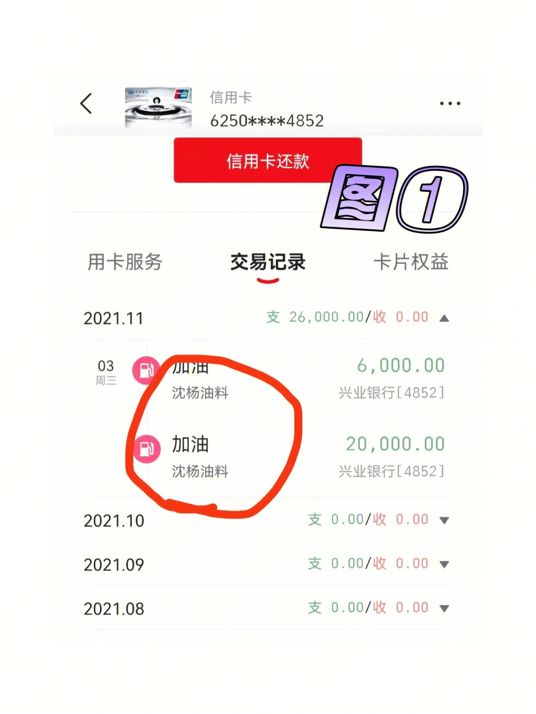 联动优势pos机跳码严重 联动优POS解读：什么是跳码？有什么影响？