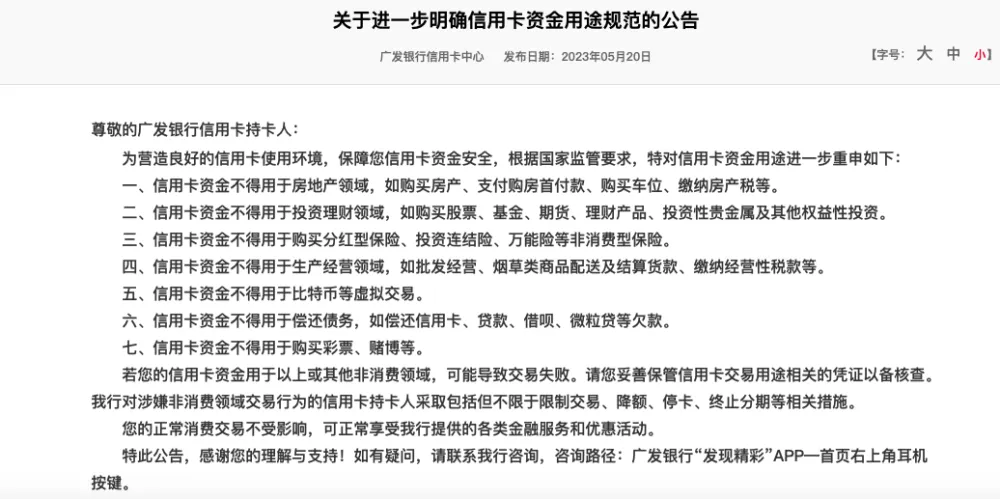 联动优势pos机跳码严重_联动优势pos机缺点_联动优势pos机商户质量如何