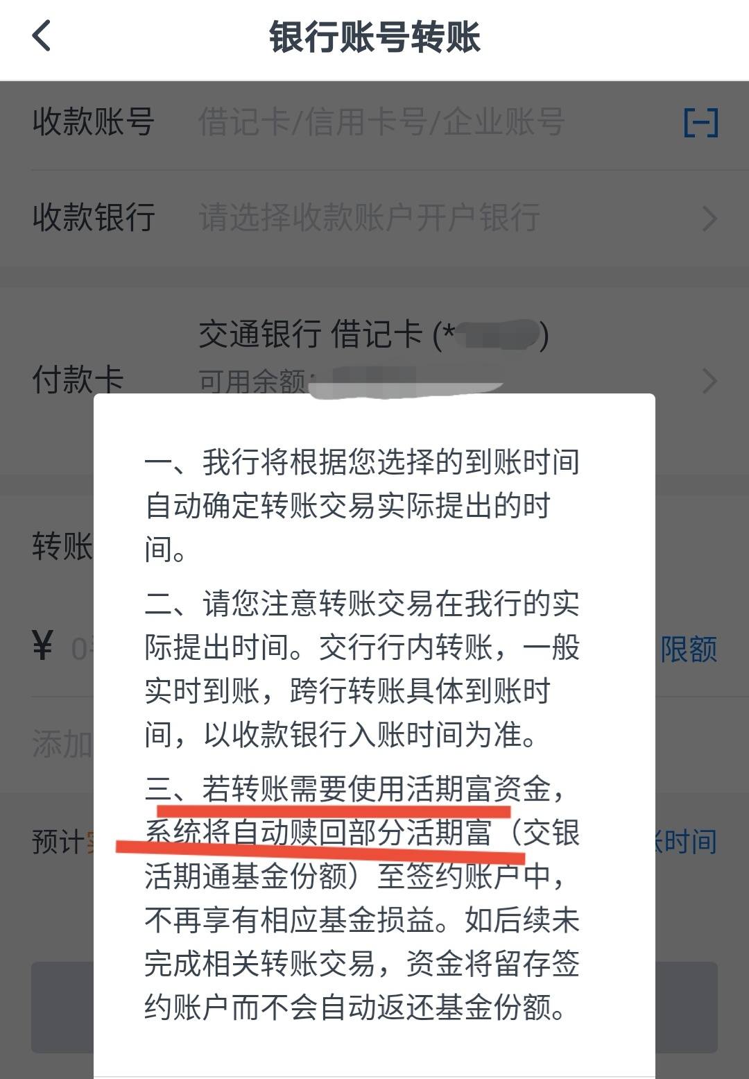 联动优势pos机***_联动优势电签版pos机_联动优势pos机无法签到