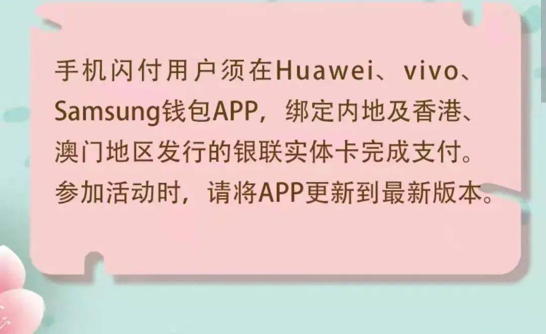 联动优势pos机***是什么_联动优势pos机使用教程_联动优势手刷pos机好用