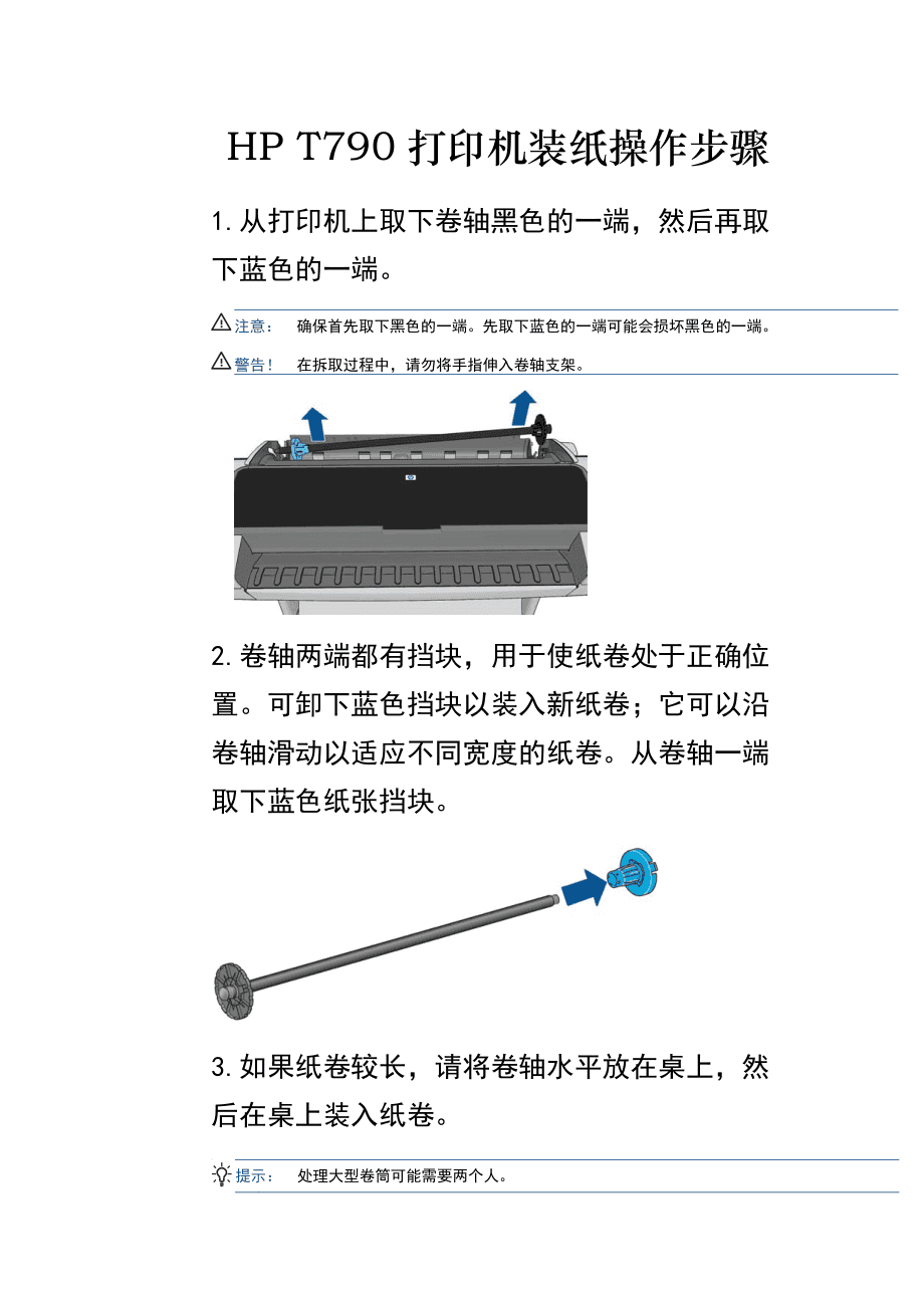 联动优势pos机使用教程_umf联动优势pos机_联动优势pos机怎么使用