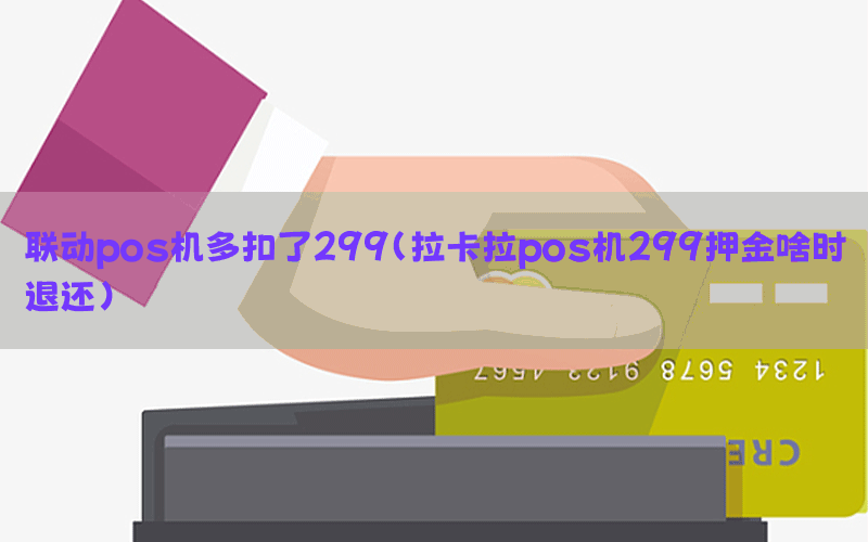 /liandongyoushiposzixun/3162.html