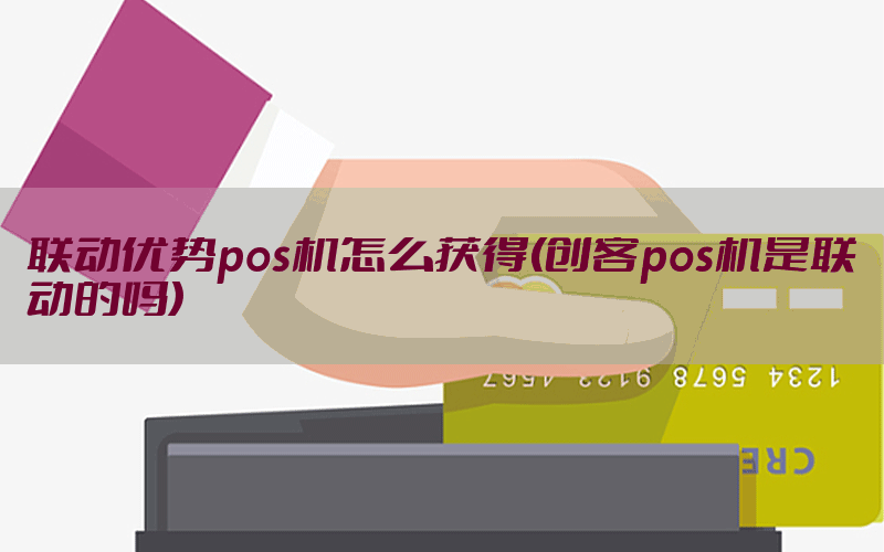 /liandongyoushiposzixun/2880.html